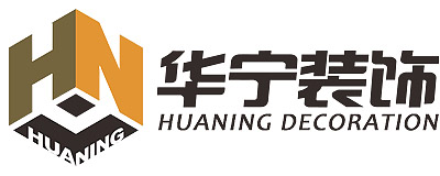 宜賓華寧裝飾-LOGO